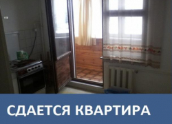 Сдается однокомнатная квартира в Морозовске