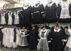 Школьная форма и рюкзаки по демократичным ценам ждут вас в магазине "Очарование"