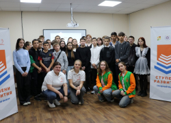 Как 55 подростков из пяти районов сделали шаг к своему будущему на форуме «Ступени развития. Трудный выбор»