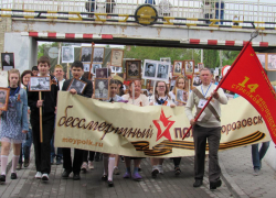 Около 2400 морозовчан прошли по центру Морозовска с акцией "Бессмертный полк"