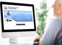 Получить справку на льготные лекарства и санаторное лечение морозовчане смогут через личный кабинет 