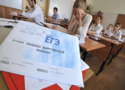 Одиннадцать школьников из Морозовска не сдали ЕГЭ по обществознанию