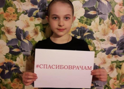 #СПАСИБОВРАЧАМ: образцовый танцевальный коллектив "Аурика" поблагодарил медиков за работу в пандемию