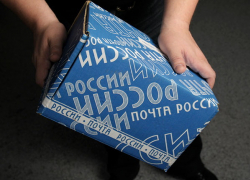 Письмо в редакцию: Загадочная история с полупришедшей посылкой на почте в Морозовске
