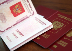 Временно приостановился прием новых заявок на выдачу загранпаспортов нового образца