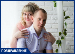Александра Гаврилова с Днем рождения поздравили жена и дочка