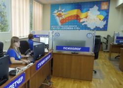 718 звонков за неделю: по каким поводам чаще всего звонят в экстренные службы Морозовского района