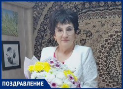 Наталью Георгиевну Кравцову с юбилеем поздравили дети и внуки