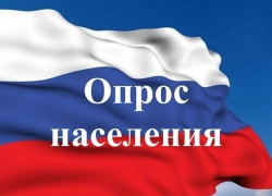 Морозовчане смогут анонимно выразить свое мнение о городских властях 