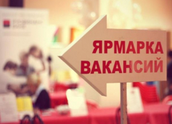 Ярмарку вакансий провели в центре занятости перед открытием нового магазина в Морозовске
