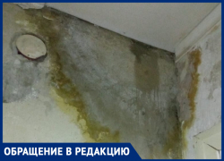 Мне страшно находиться дома во время дождей! - жительница дома №76 на улице Демьяна Бедного в Морозовске