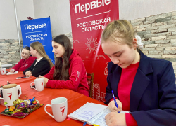 Совет Первых запускает новый сезон в Морозовском районе