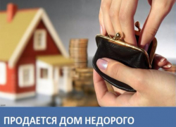 Продается трехкомнатная квартира во флигеле