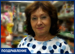 Ларису Кружилину с Днем рождения поздравили родные