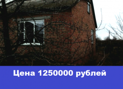 Продается большой двухэтажный дом на берегу речки