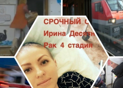Топ-5 самых читаемых статей второй недели декабря в Морозовске