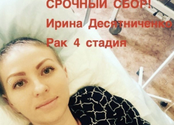 Есть надежда на спасение: экс-морозовчанке Ирине Десятниченко могут помочь в Южной Корее