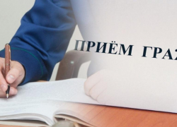 В прокуратуре Морозовского района пройдет прием предпринимателей