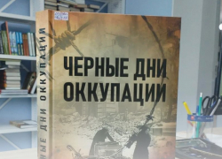 В библиотеку Морозовского района поступили рассекреченные документы о войне