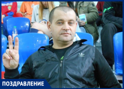 Тренер футбольного клуба "Каменка" Александр Дутов отмечает День рождения