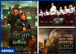 Легендарный хор Донских казаков выступит в Морозовске с новой концертной программой
