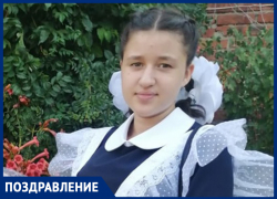 Марию Саркисову с 15-летием поздравили мама и брат