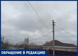 "Свистопляску" с искрами на проводах устали терпеть жители улицы Мира в Морозовске
