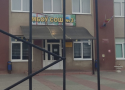 Вывеска на школе возмутила морозовчанина своим канцеляризмом