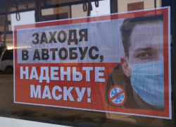 Полиция проверяет дончан на соблюдение "масочного режима" в том числе и в общественном транспорте