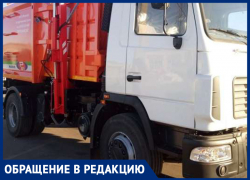 Пусть хотя бы на время режима самоизоляции мусоровозы ездили в объезд, - жители улицы Тюленина в Морозовске