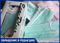 Почему у нас никто не регулирует цены в аптеках? - морозовчанку возмутили цены на медицинские маски