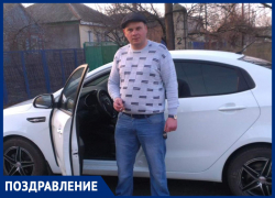 Александра Савицкого с Днем рождения поздравили любящая жена и дети