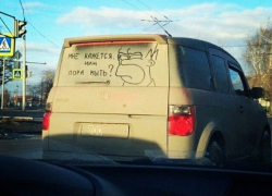 Точно пора!