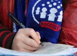 Морозовчане смогут нарисовать талисман Всероссийской переписи населения-2020