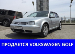 Продается пятидверный Volkswagen Golf