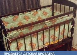 Продается детская кроватка