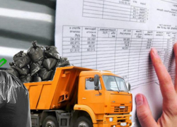 Понижение цен за вывоз ТКО ожидается в донском регионе с 1 января