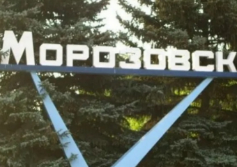 Автомобилистов Морозовска призвали быть бдительными на дорогах в непогоду 