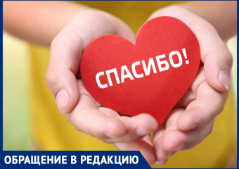 Жена мобилизованного морозовчанина поблагодарила волонтеров за помощь в присмотре за детьми