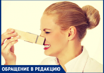Что за неприятный запах при въезде в город? – морозовчане