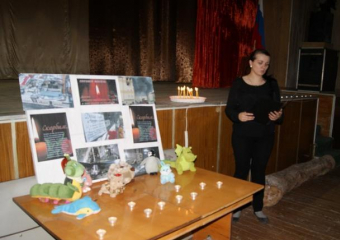 Вечер памяти жертв ТЦ «Зимняя Вишня» в Кемерово прошел в Вознесенском сельском поселении