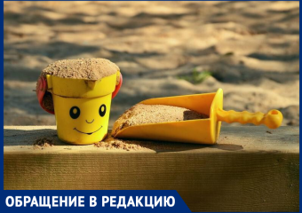 Почему убрали детскую площадку в районе 28 магазина? - морозовчанка