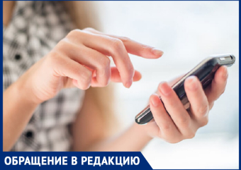 Дозвониться до судебных приставов невозможно, приходится каждый раз ехать лично в Морозовск, - возмутилась наша читательница из другого города