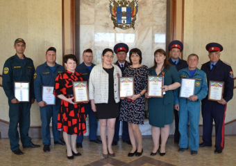 Активистов Морозовского района наградили почетными грамотами