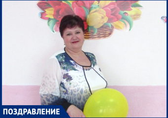 Марину Николаевну Иванову с юбилеем поздравили коллеги