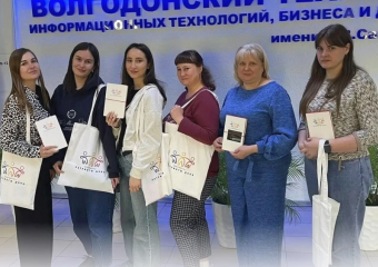 «Учиться, чтобы защищать»: делегация Морозовского района прошла интенсив по работе с молодёжью