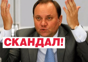 Скандал! «Дай Дерябкину дорогу» - как председатель Заксобрания Ростовской области «отжигал» в Москве  