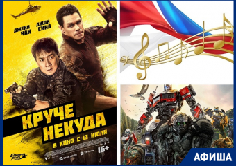 Большой благотворительный концерт "Плечом к плечу" в поддержку российских военных пройдет в Морозовске 21 июля