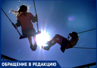 Ребёнок в 11 лет ещё тоже хочет играть, кататься на качелях и каруселях, - морозовчанка