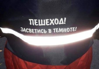 "Засветись в темноте": в Морозовске прошла акция с подарками для детей